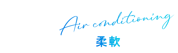 幅広い工事をお引き受け